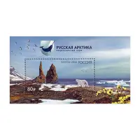 2016-Национальный-парк-«Русская-Арктика»