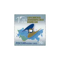 2022-Евразийский-экономический-форум