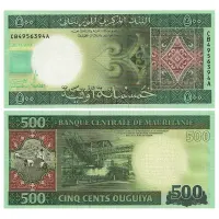 Мавритания - Банкнота 500 угий 2013 года