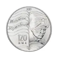 Казахстан 50 тенге 2013 год - 120 лет со дня рождения Магжана Жумабаева