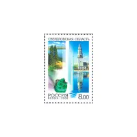 2008-СВЕРДЛОВСКАЯ-ОБЛАСТЬ-ИЗ-СЕРИИ-РОССИЯ,-РЕГИОНЫ