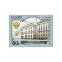 2022-Верховный-суд-рф