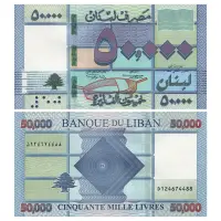 Ливан - Набор из 6 банкнот - 100000, 50000, 20000, 10000, 5000, 1000 ливров 2022 года_5
