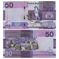 Гамбия - Банкнота 50 даласи 2023 года