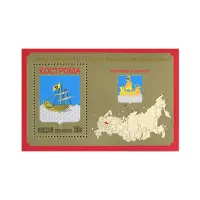 2015-ГЕРБЫ-СУБЪЕКТОВ-И-ГОРОДОВ-РОССИЙСКОЙ-ФЕДЕРАЦИИ-КОСТРОМСКАЯ-ОБЛАСТЬ