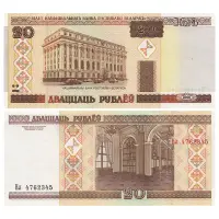 Белоруссия - Банкнота 20 рублей 2000 года