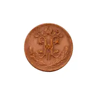 пол-копейки-1912-Н2-12_1