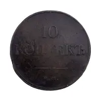 Российская империя - 10 копеек 1834 года ЕМ ФХ
