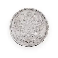 Российская империя - 20 копеек 1915 года ВС (Серебро 0.500) за 600_1