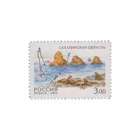 2002-САХАЛИНСКАЯ-ОБЛАСТЬ-ИЗ-СЕРИИ-РОССИЯ,-РЕГИОНЫ