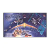 1999-ИССЛЕДОВАНИЕ-КОСМИЧЕСКОГО-ПРОСТРАНСТВА