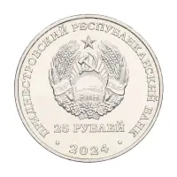 Приднестровье 25 рублей 2024 года - XXХIII  Летние Олимпийские игры в Париже_1