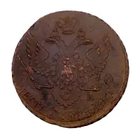 Российская империя - 5 копеек 1794 года ЕМ_1