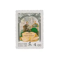 2002-ПРИЕМ-В-ЦАРСКОМ-СЕЛЕ-ИЗ-СЕРИИ-ИСТОРИЯ-РОССИЙСКОГО-ГОСУДАРСТВА,-АЛЕКСАНДР-I