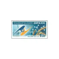 2011-ЭМБЛЕМА-ИЗ-СЕРИИ-МЕЖГОСУДАРСТВЕННАЯ-ПРОГРАММА-«ИННОВАЦБИОТЕХН