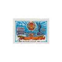 Почтовая марка 1981 года, 4 копейки - Кабардино-Балкарская АССР