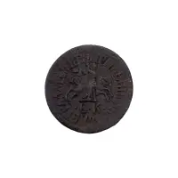 Российская империя - 1 копейка 1712 года БК (Набережный МД)_1