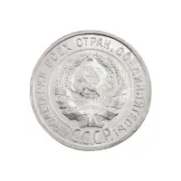 СССР - 20 копеек 1929 года (Серебро 0.500) за 650_1