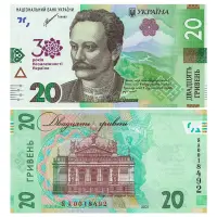 Украина - Набор из 6 банкнот - 20, 50, 100, 200, 500, 1000 гривен 2021 года - 30-я годовщина независ_1