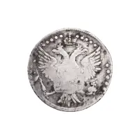 Российская империя - 20 копеек Без года СПБ (Серебро 0.750)_1
