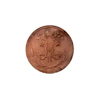 пол-копейки-1915-Н2-15-6_1