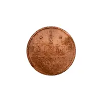 пол-копейки-1914-Н2-14-6