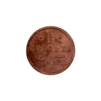 пол-копейки-1912-Н2-74