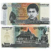 Камбоджа - Банкнота 200 риель 2022 года
