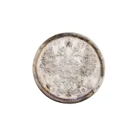 Российская империя - 15 копеек 1907 года СПБ ЭБ (Серебро 0.500)_1