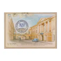 2014-300-ЛЕТ-САНКТ-ПЕТЕРБУРГСКОМУ-ПОЧТАМТУ