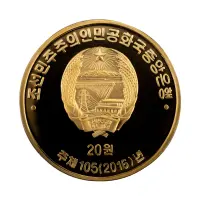 Северная Корея (КНДР) - Набор из 10 монет 20 вон 2016 года - Этнография Кореи_19