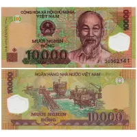 Вьетнам-10000-донгов-2020-года