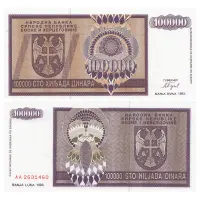 Босния и Герцеговина - Банкнота 100000 динар 1993 года