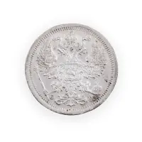 Российская империя - 20 копеек 1907 года СПБ ЭБ (Серебро 0.500) за 750_1