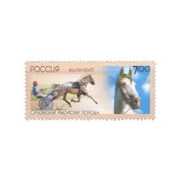 2007-ОРЛОВСКАЯ-ОБЛАСТЬ-ИЗ-СЕРИИ-РОССИЯ,-РЕГИОНЫ