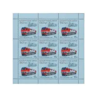 Художественный-лист-2013-год,-15-руб 150-лет-Коломенскому-заводу