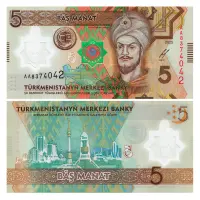 Туркменистан - Набор из 3 полимерных банкнот - 1, 5, 10 манат 2025 года_2