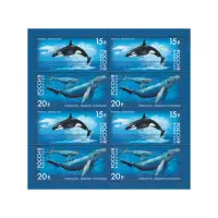 Художественный-лист-2012-год,-15,-20-руб Фауна-России Киты