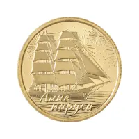Силенд памятный жетон 2024 года Алые паруса