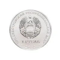 1Приднестровье-1-рубль-2023-г-75-лет-со-др Светланы-Савицкой(в коинкарте)_1