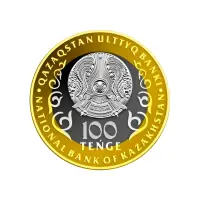 Казахстан 100 тенге 2025 года - 30 лет Конституции Казахстана_1
