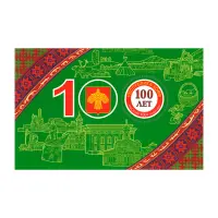 2021-100-лет-Республике-Коми