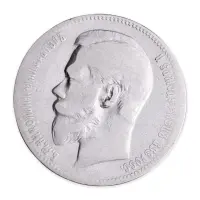 Российская империя - 1 рубль 1898 года АГ (Серебро 0.900)