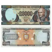 Эквадор - Банкнота 20000 сукре 1999 года (12.07.1999)