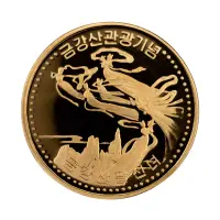 Северная Корея (КНДР) - Набор из 10 монет 10 вон 2017 года - Горы Кымгансан_18