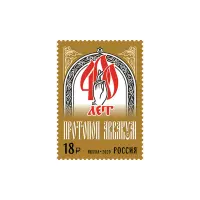 2020-Протопоп