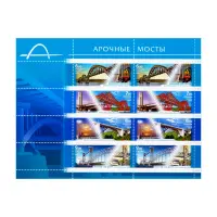 Малый-лист-2009-год,-6,-7,-8,-9-рублей---Архитектурные-сооружения.-Мосты