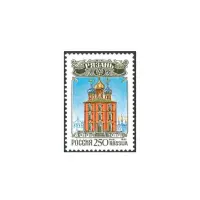 1995-Рязань