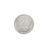 Российская империя - 5 копеек 1888 года СПБ АГ (Серебро 0.500)_1