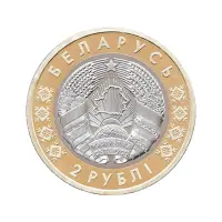 Беларусь - Набор из 5 м 2 руб 2025 года-История Белорусской железной дороги_7